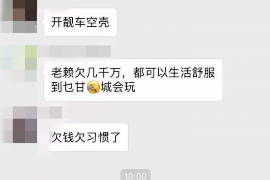 焦作遇到恶意拖欠？专业追讨公司帮您解决烦恼